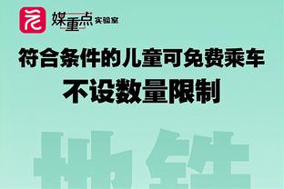 字母哥23中20砍42分！雄鹿主帅：他势不可挡 真的是势不可挡！